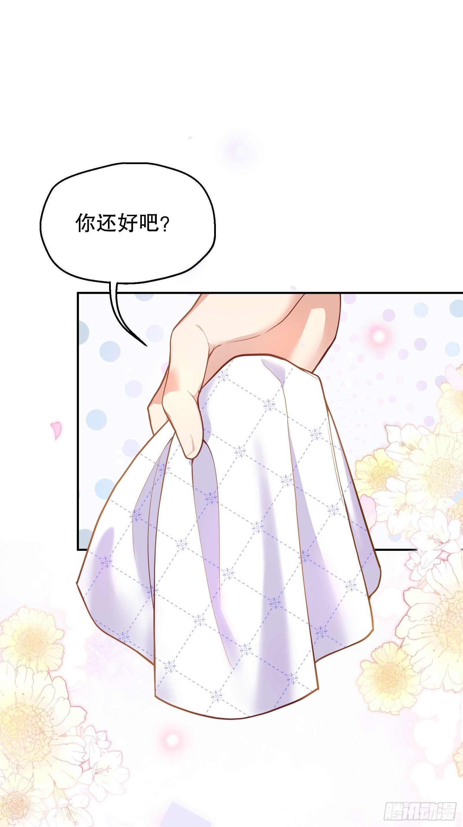 24-这…就是天使吗？24