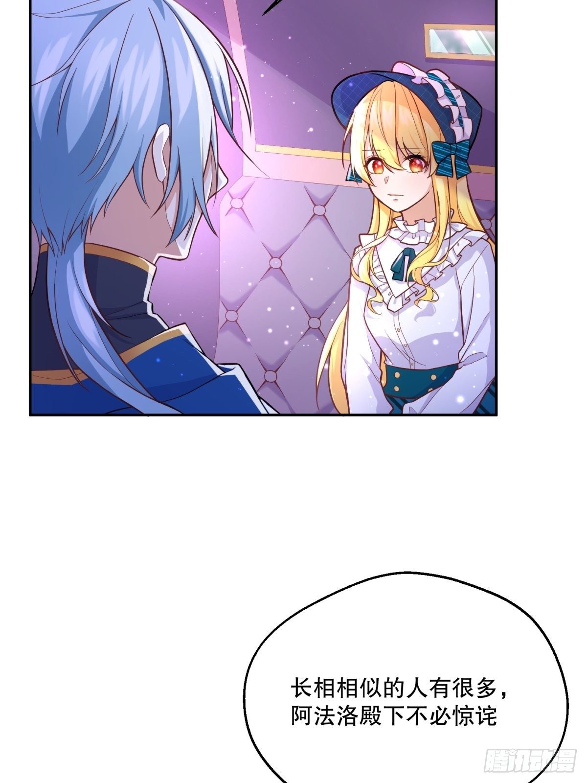 38-相似28