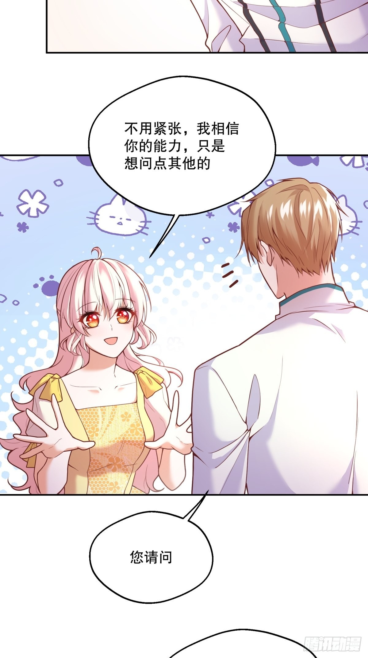 103-死亡笼罩的宴会6