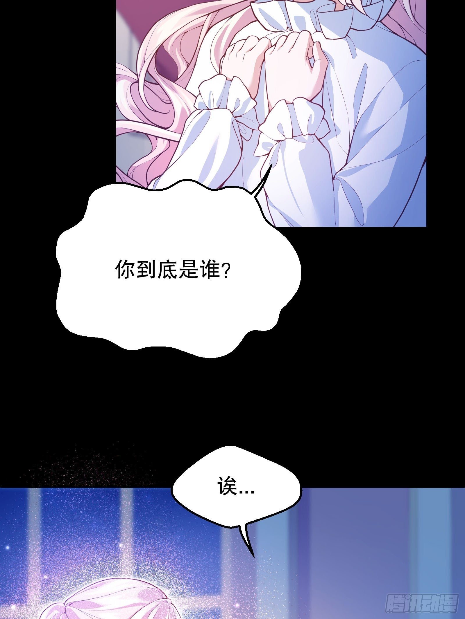 27-没有魔力那又如何18