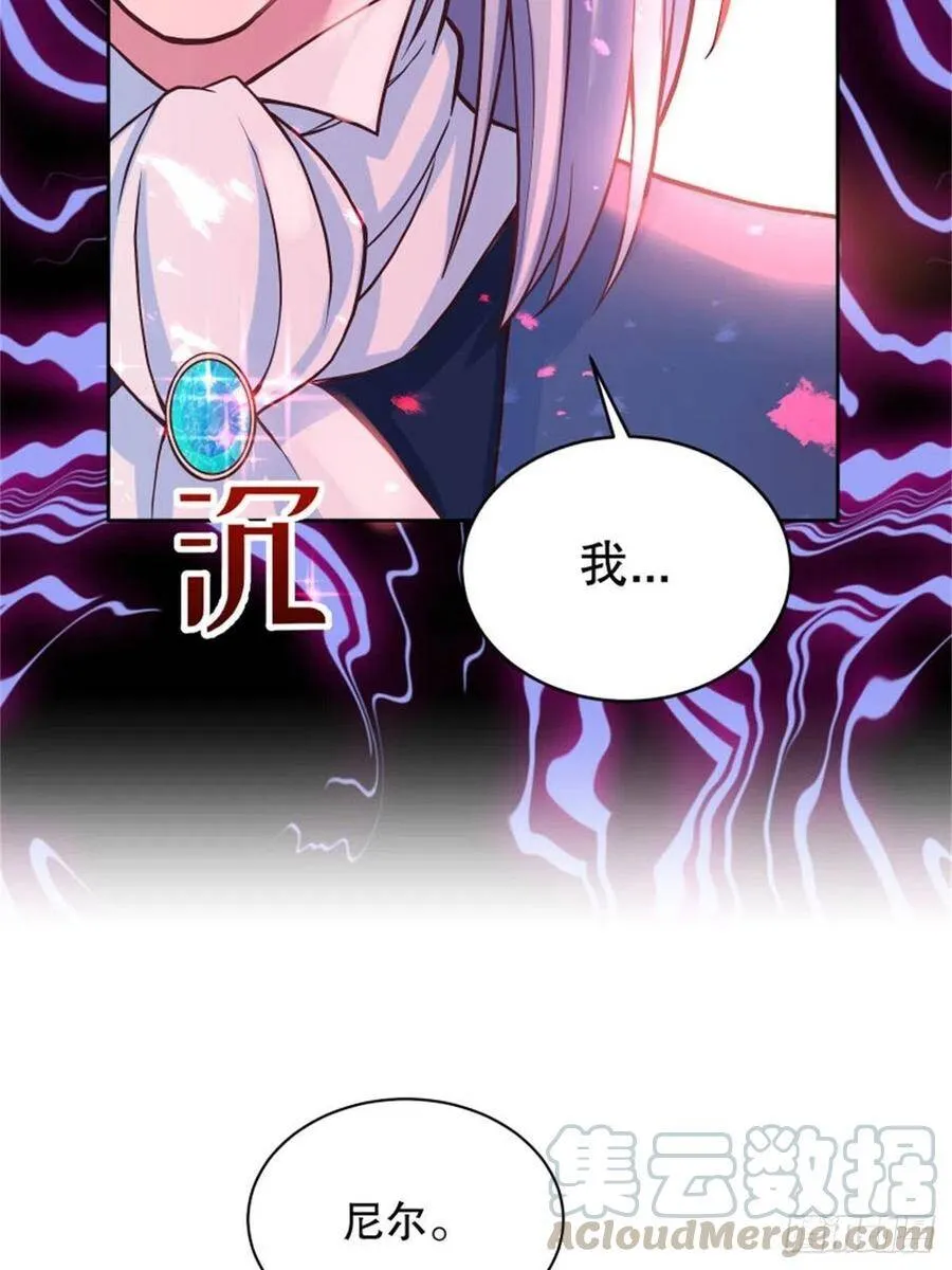 5-请和主角好好相处！45