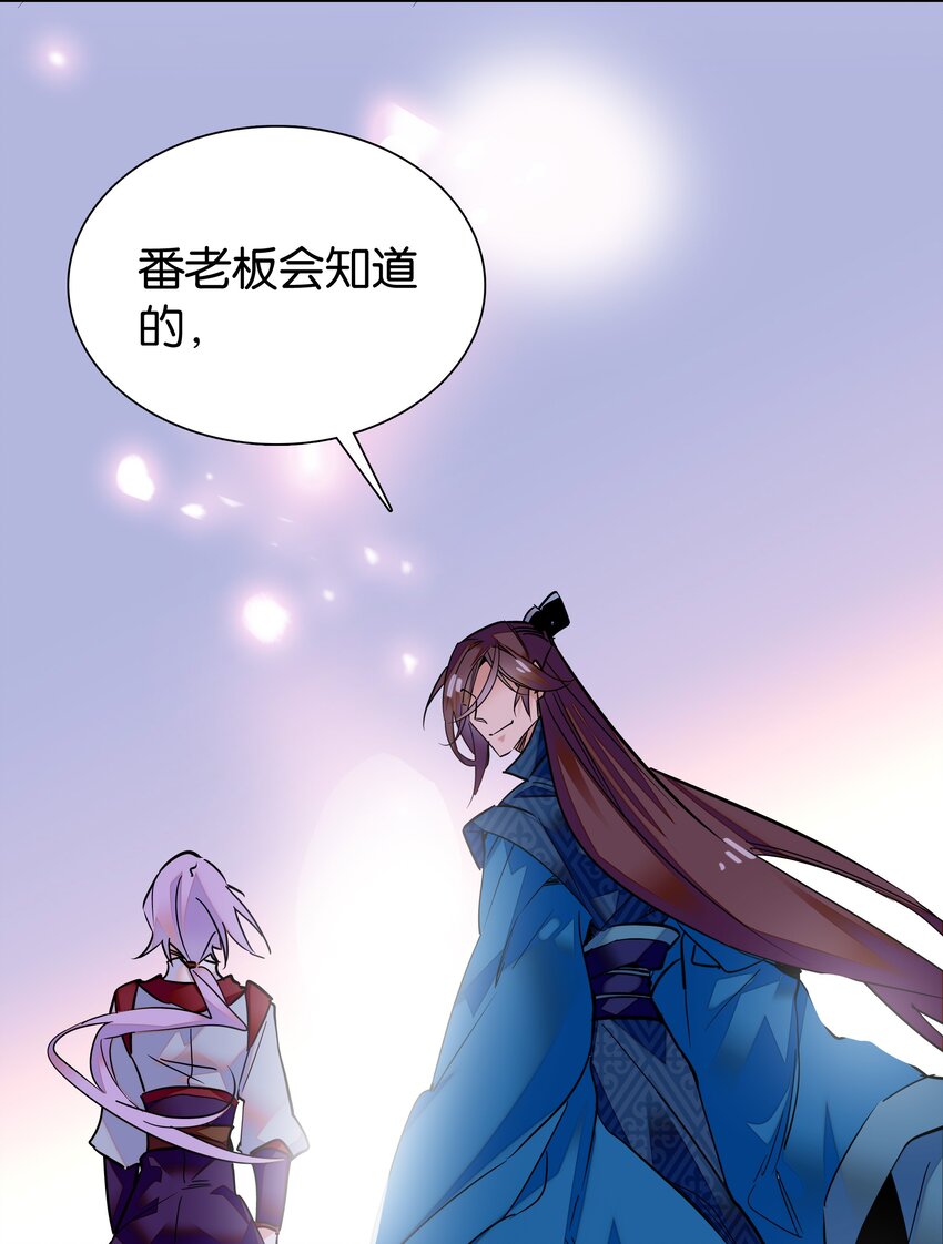 004 缓兵之计36