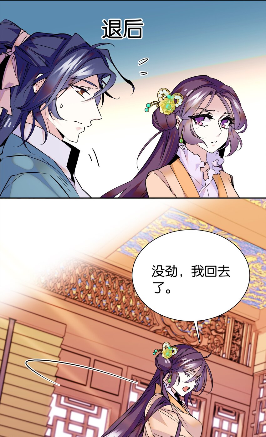 004 缓兵之计26