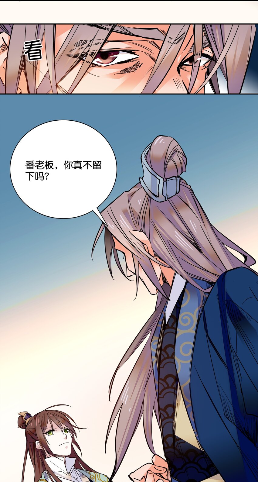 011 湘夕有危险？！16