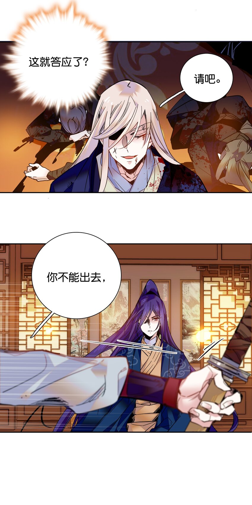 012 闹洞房7