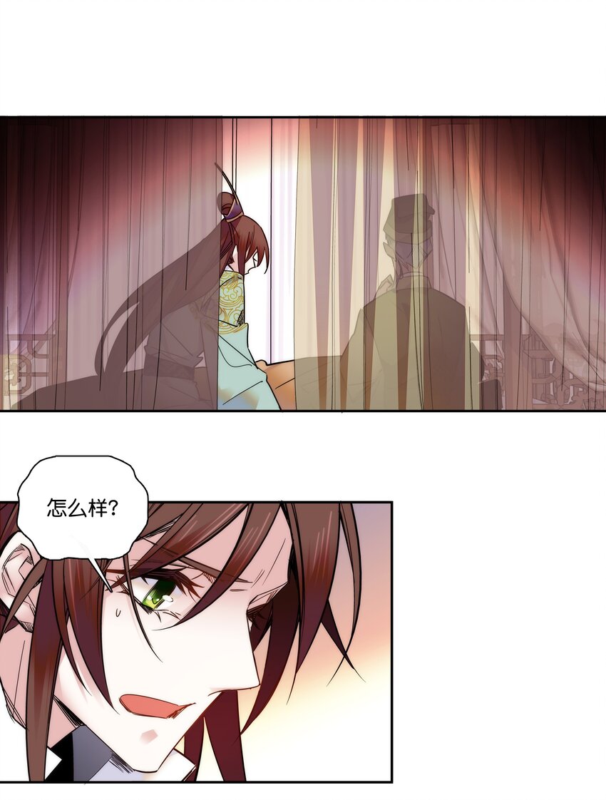016 心系于他4