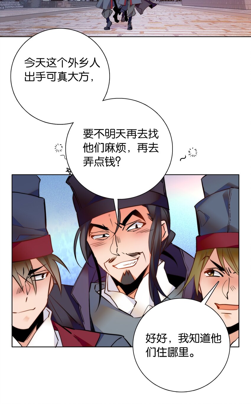 032 疼吗？紫君33