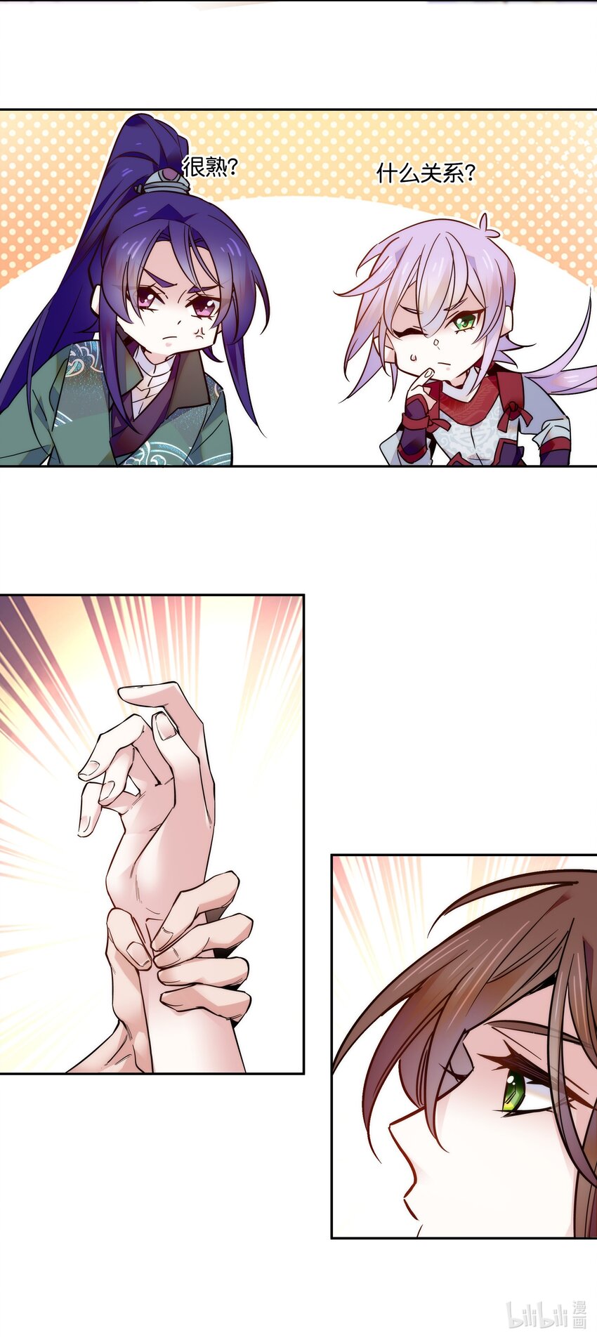 021 易大人现身了9