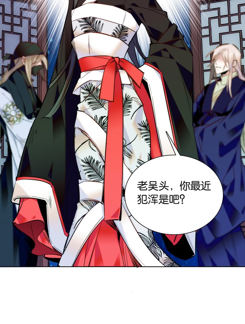 039 天璇令主6