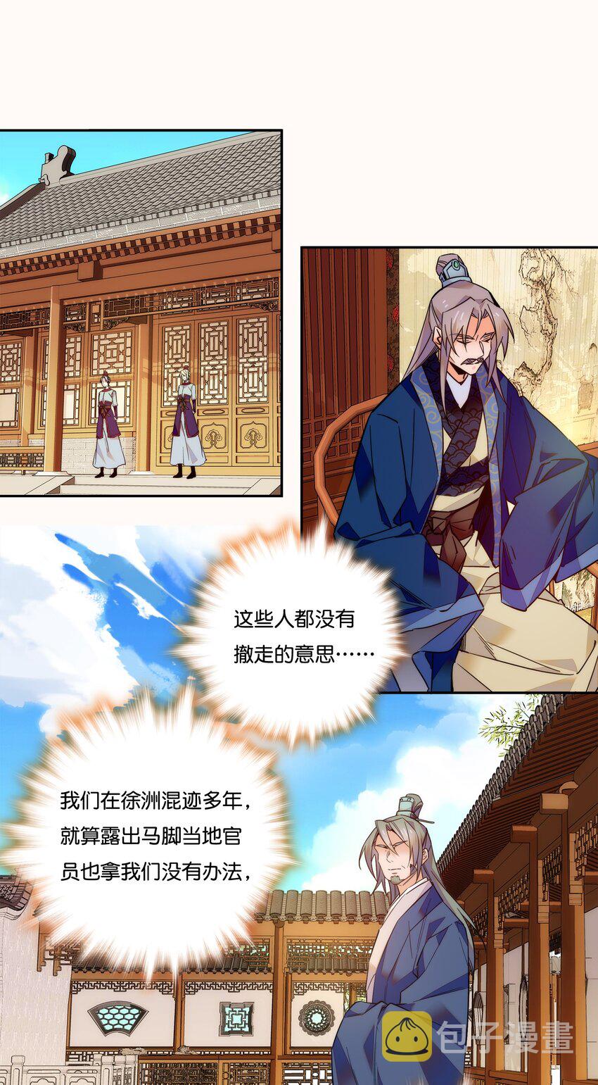 019 我只信任你！17