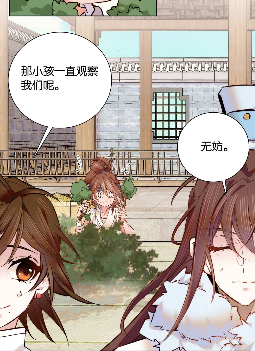 033 这样还冷吗？21