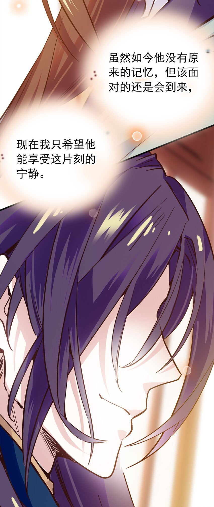 00 序章23