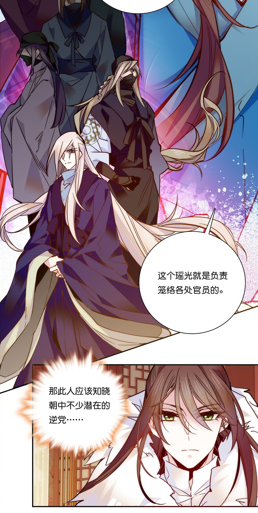 021 易大人现身了26