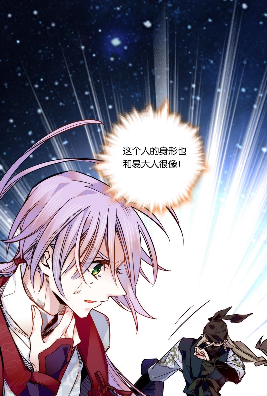 024 疑惑2