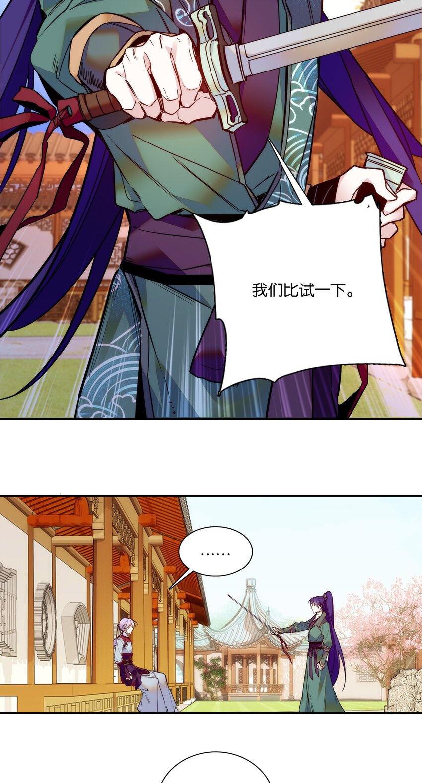 020 这是我的记忆？！5