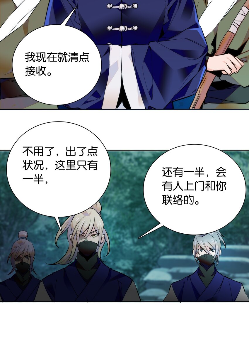 034 大快人心11