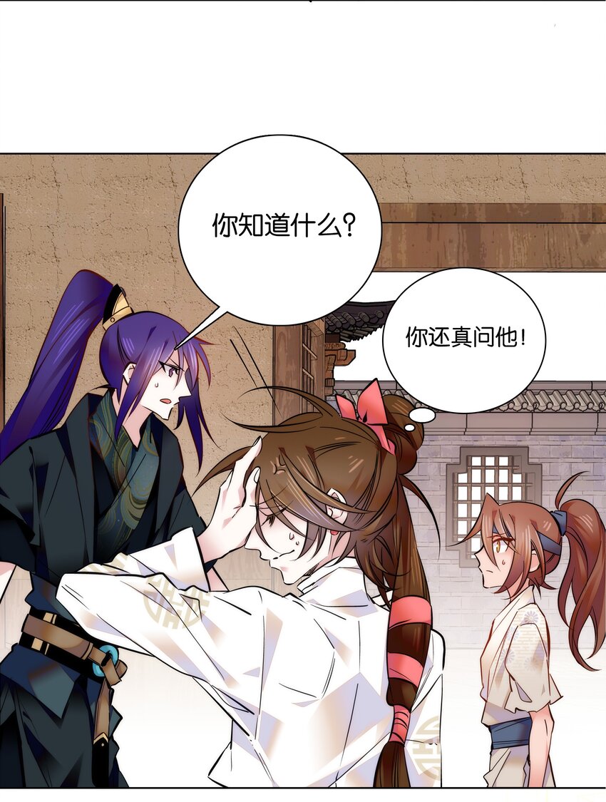 035 来势汹汹29