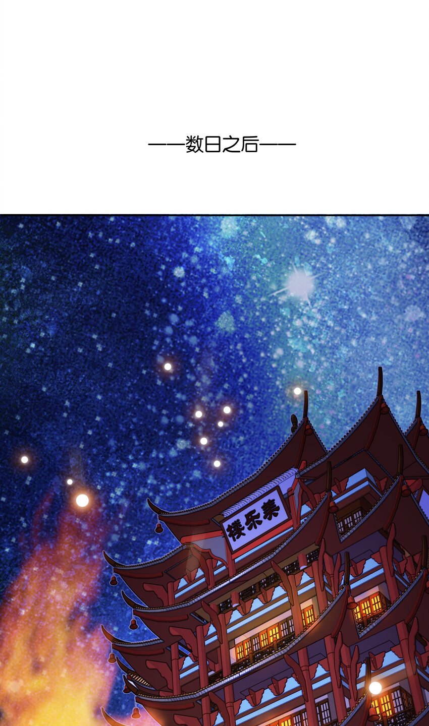 005 我们之前是什么关系？31