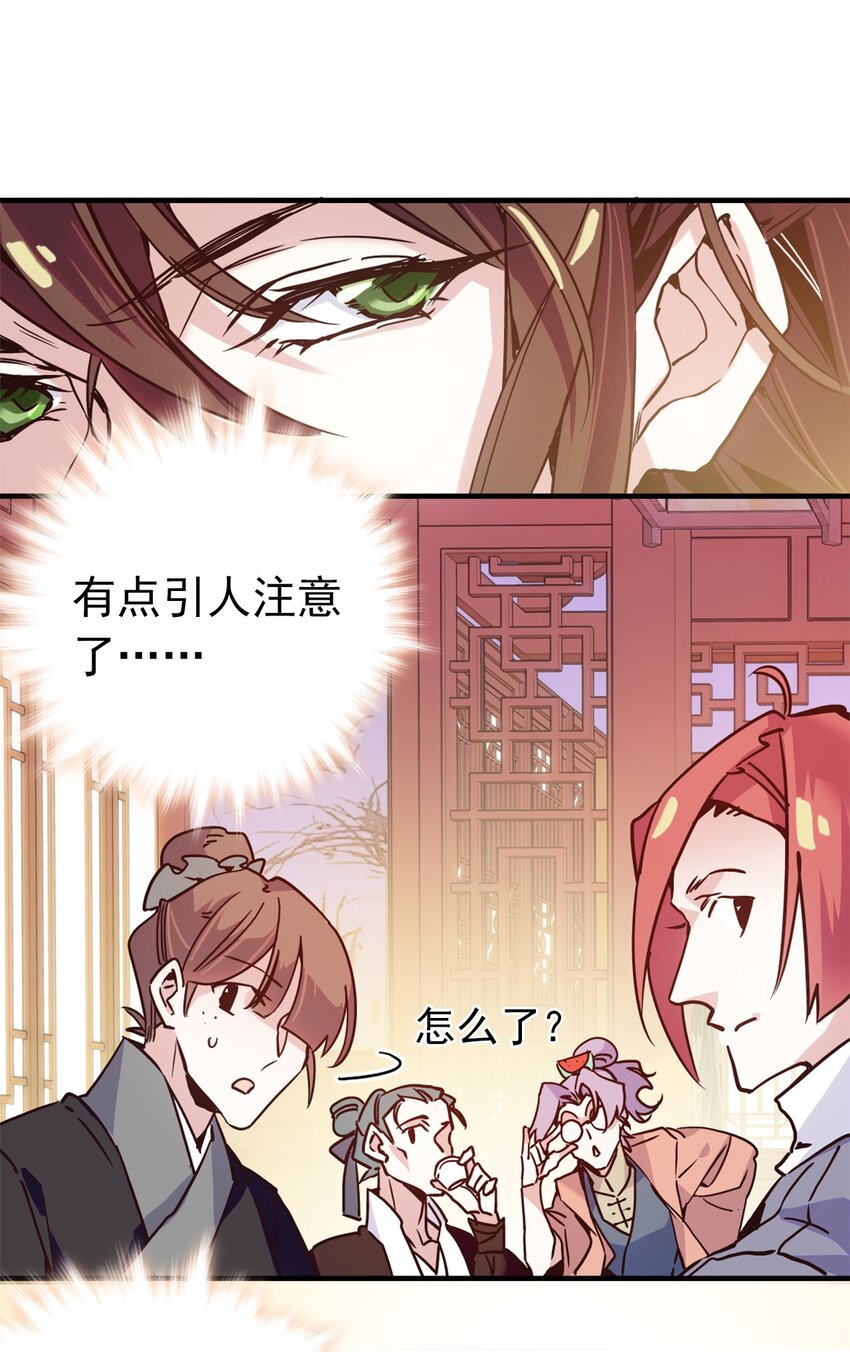 00 序章12