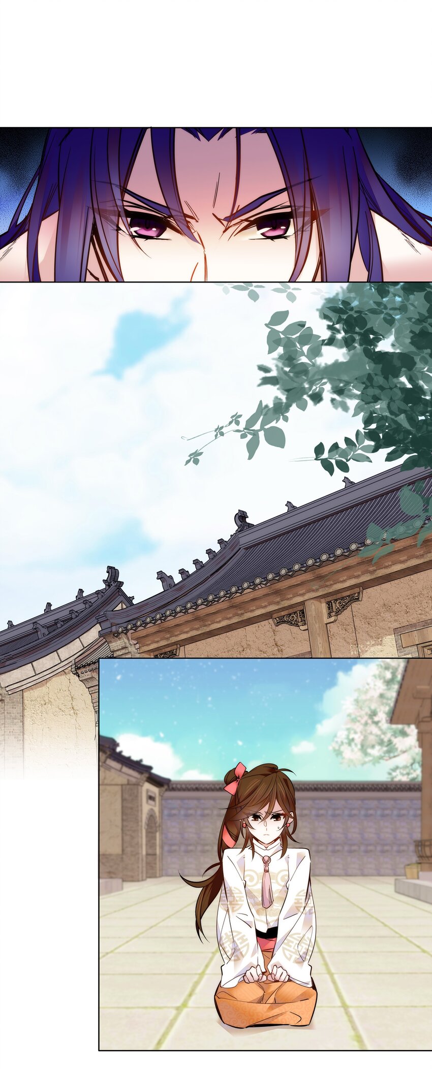 032 疼吗？紫君23