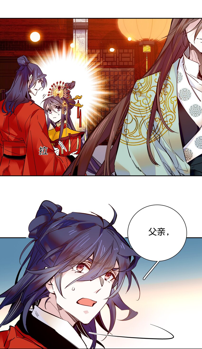 013 我把他弄丢了……10