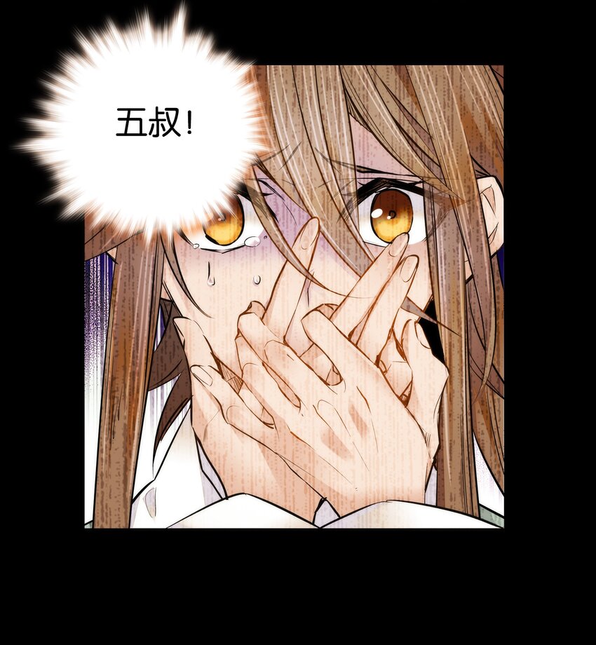 037 相生相克14