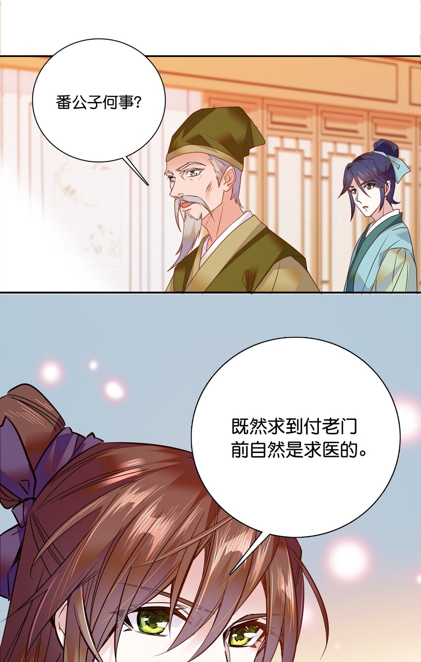 008 我们紫君不亲生人的！33