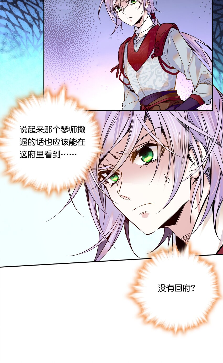013 我把他弄丢了……23