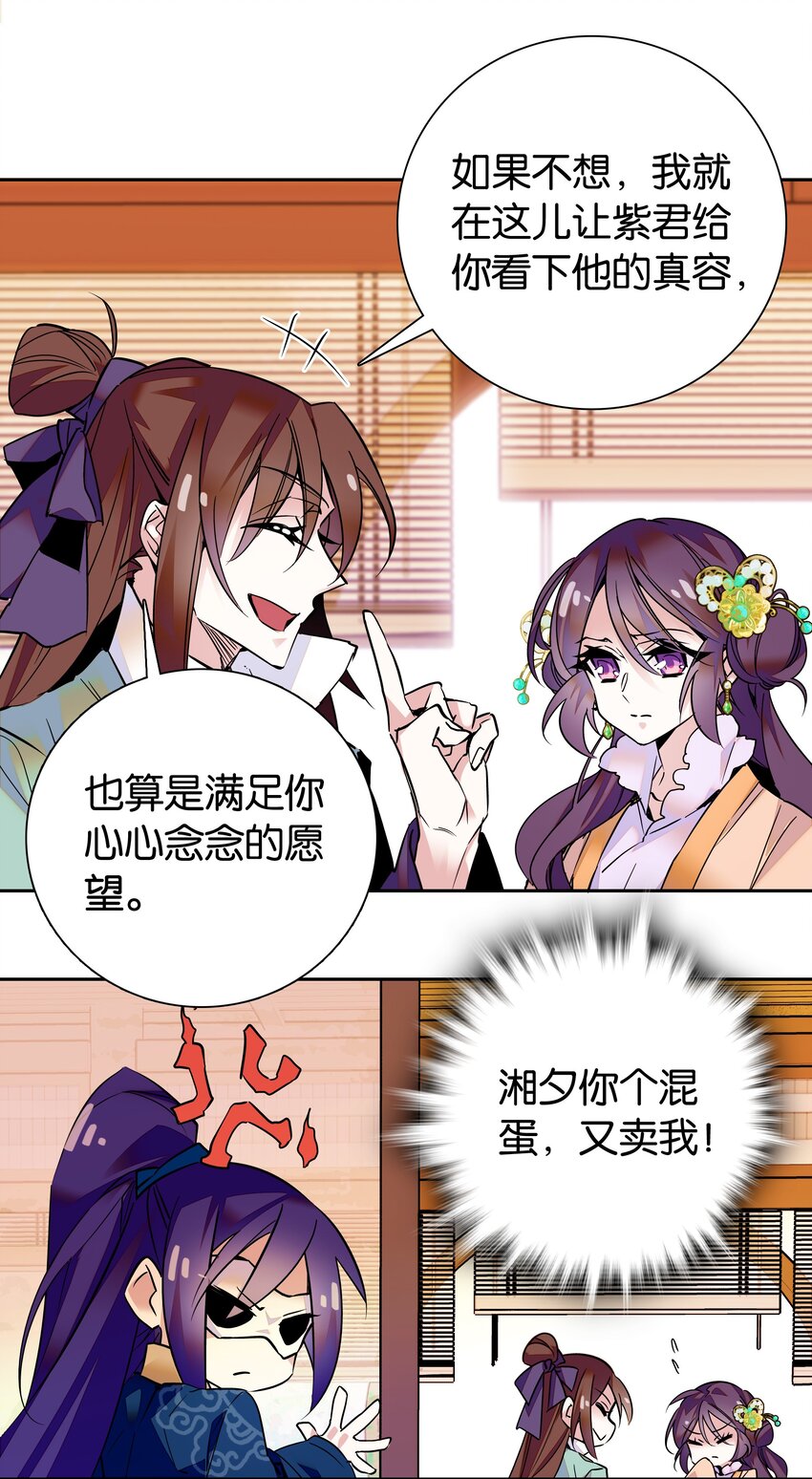 004 缓兵之计23