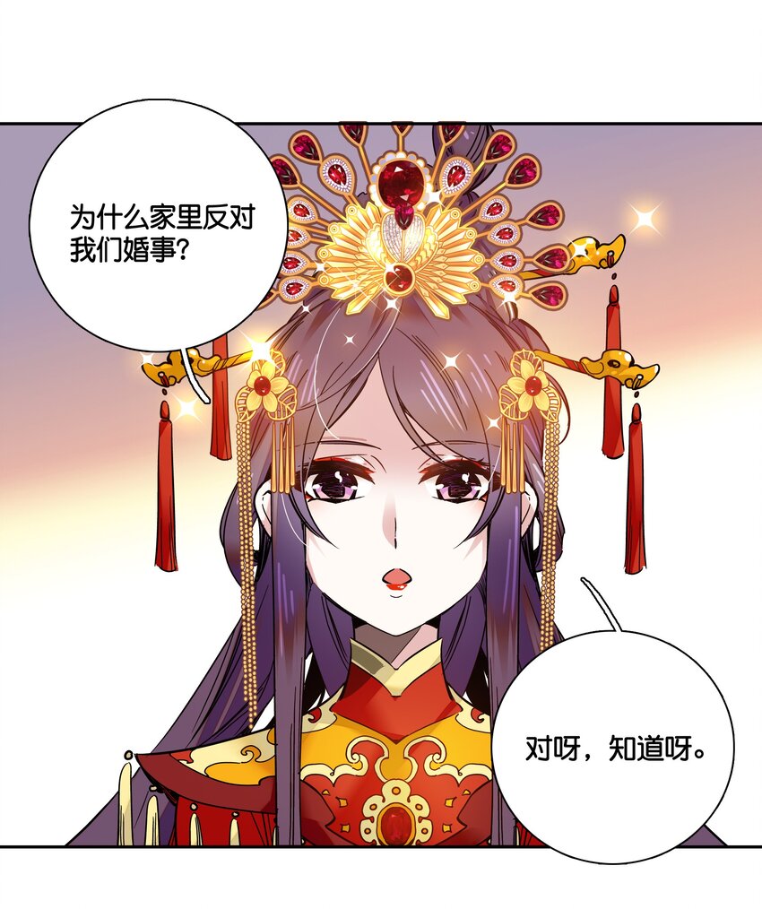 012 闹洞房21