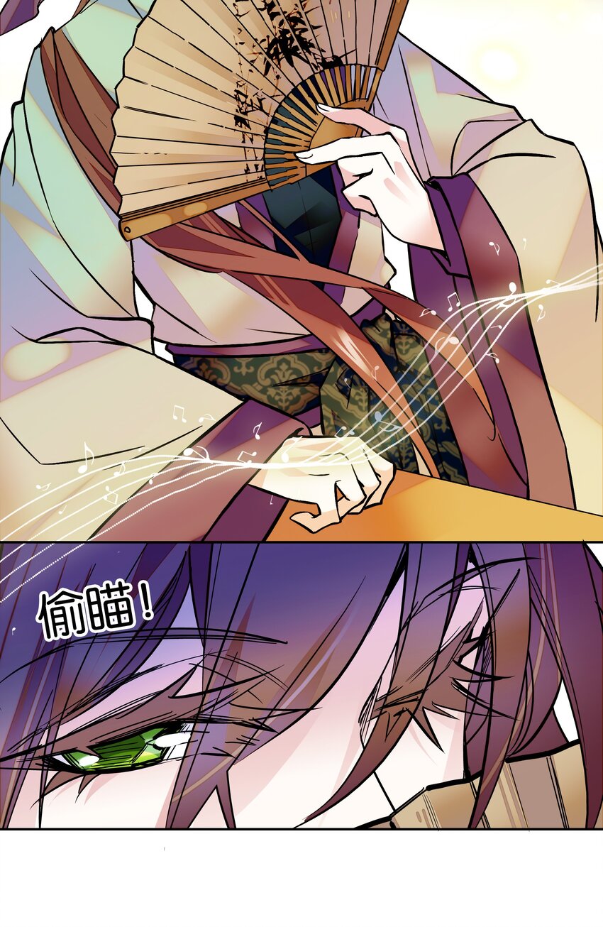 003 紫君的真容19