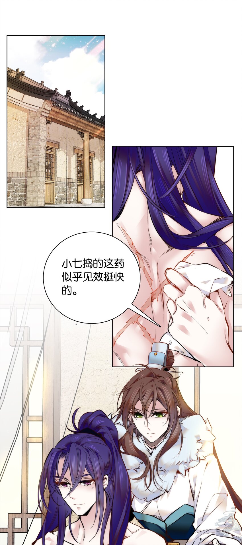 033 这样还冷吗？7