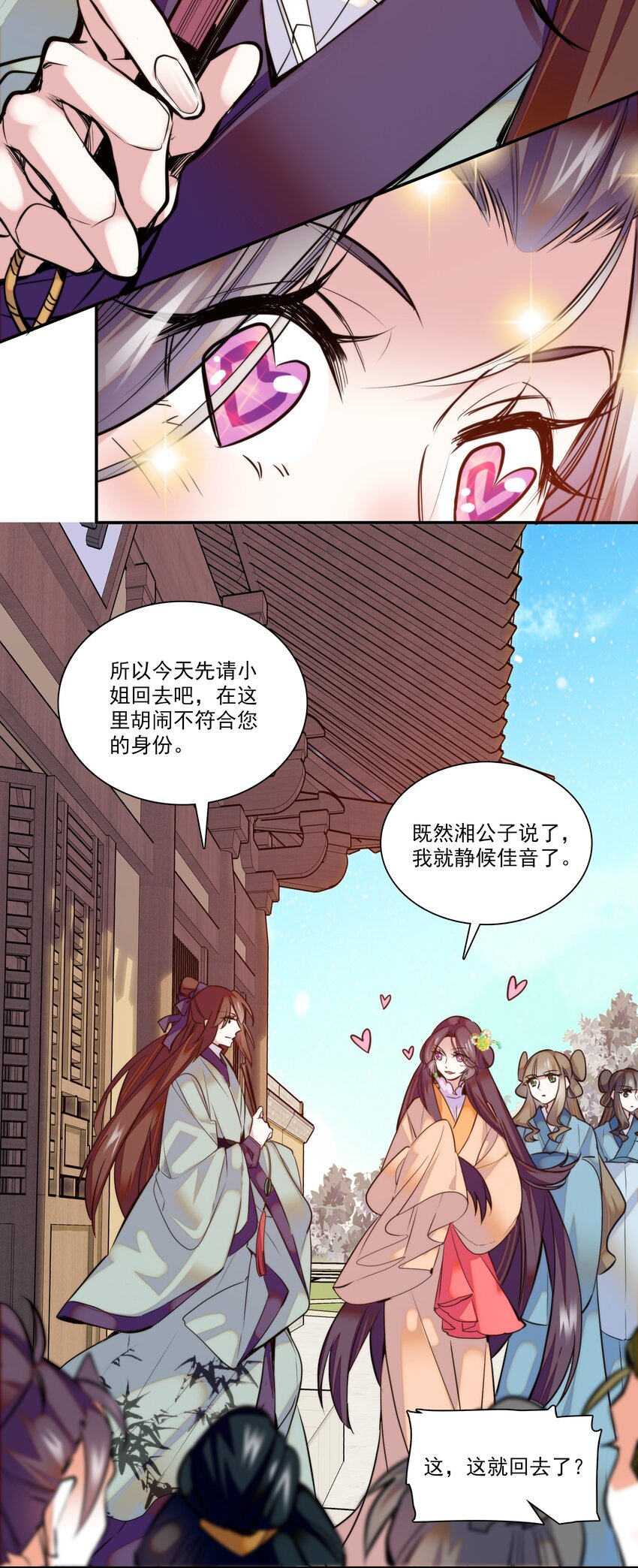 01 美乐楼的头牌15