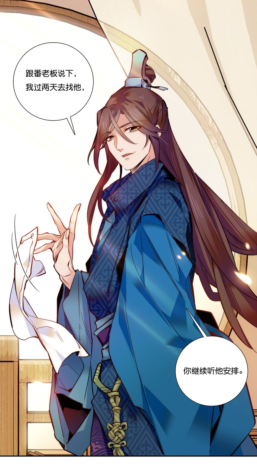 017 另有打算19