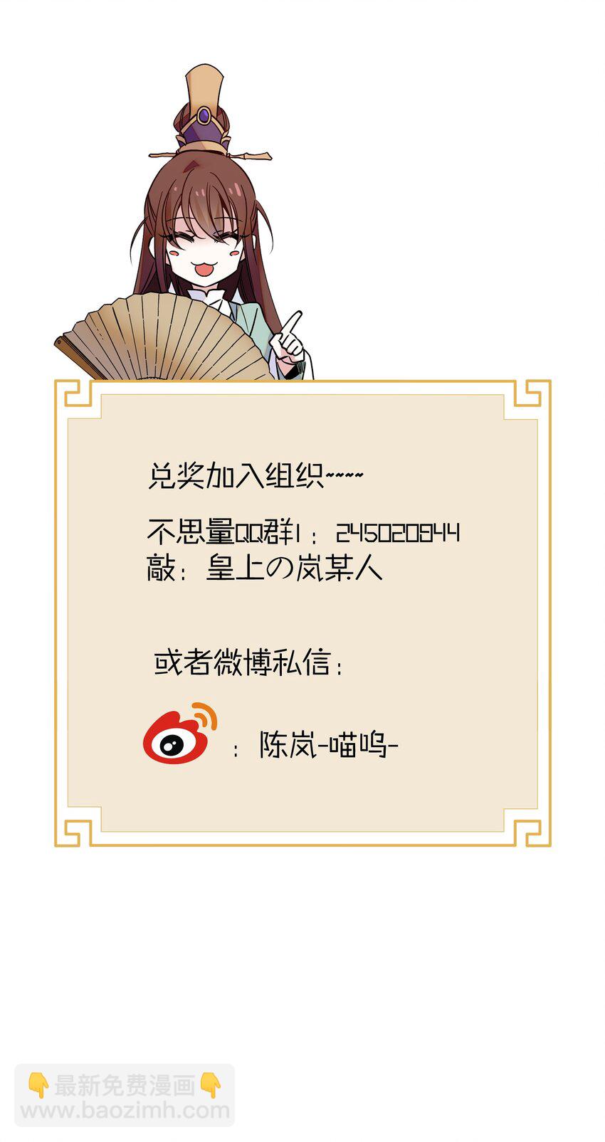 番外 番外11