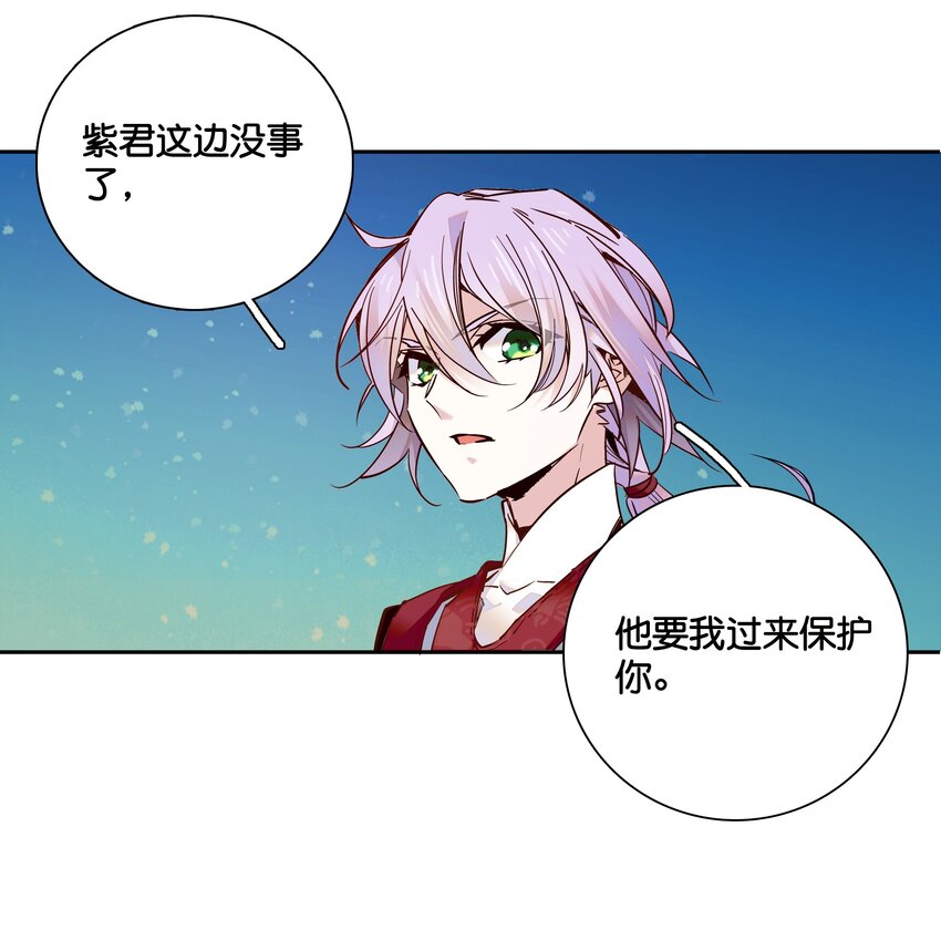 013 我把他弄丢了……21