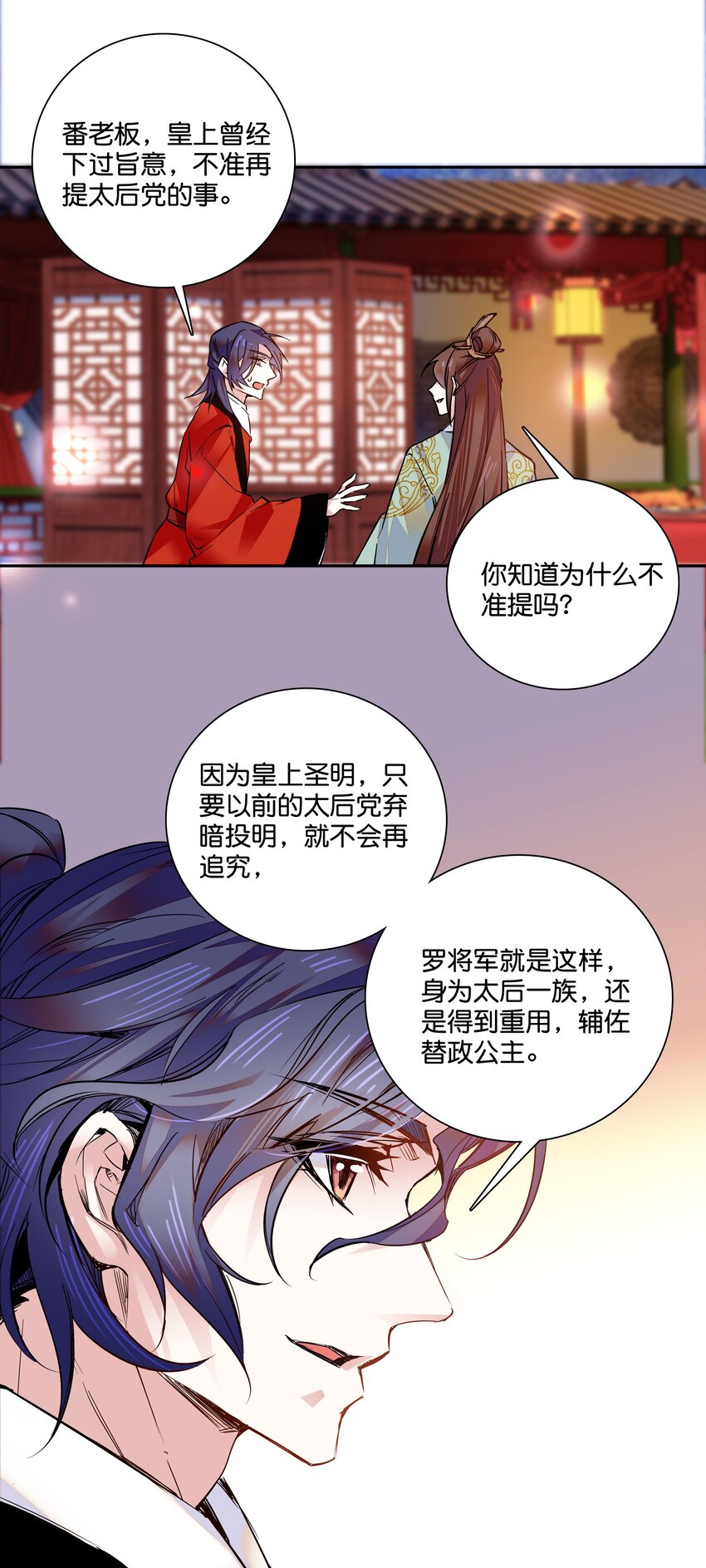 010 试探！32