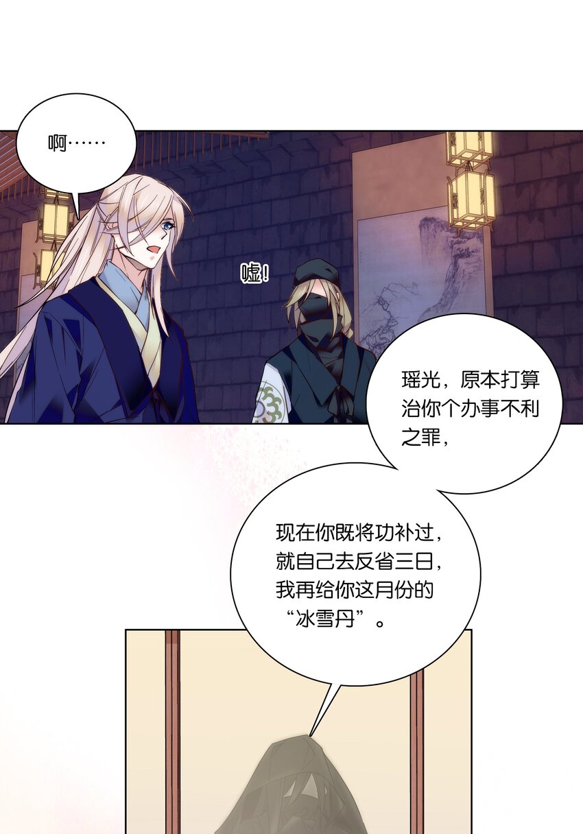 024 疑惑26