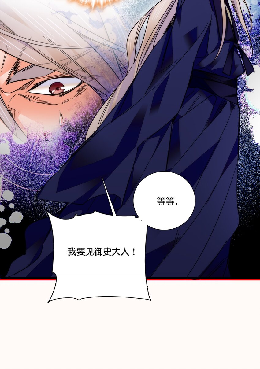 019 我只信任你！22