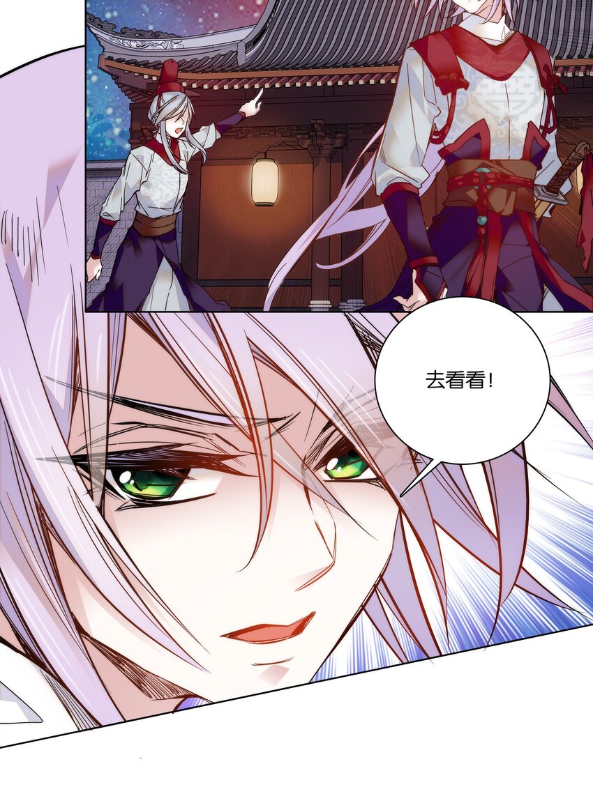 023 无能为力12