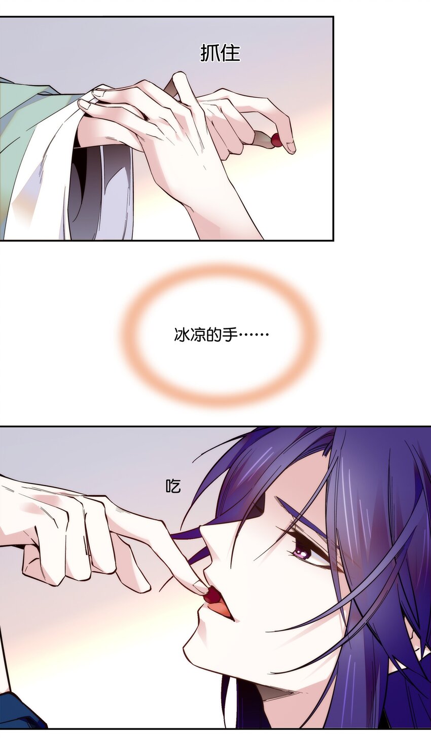 019 我只信任你！4