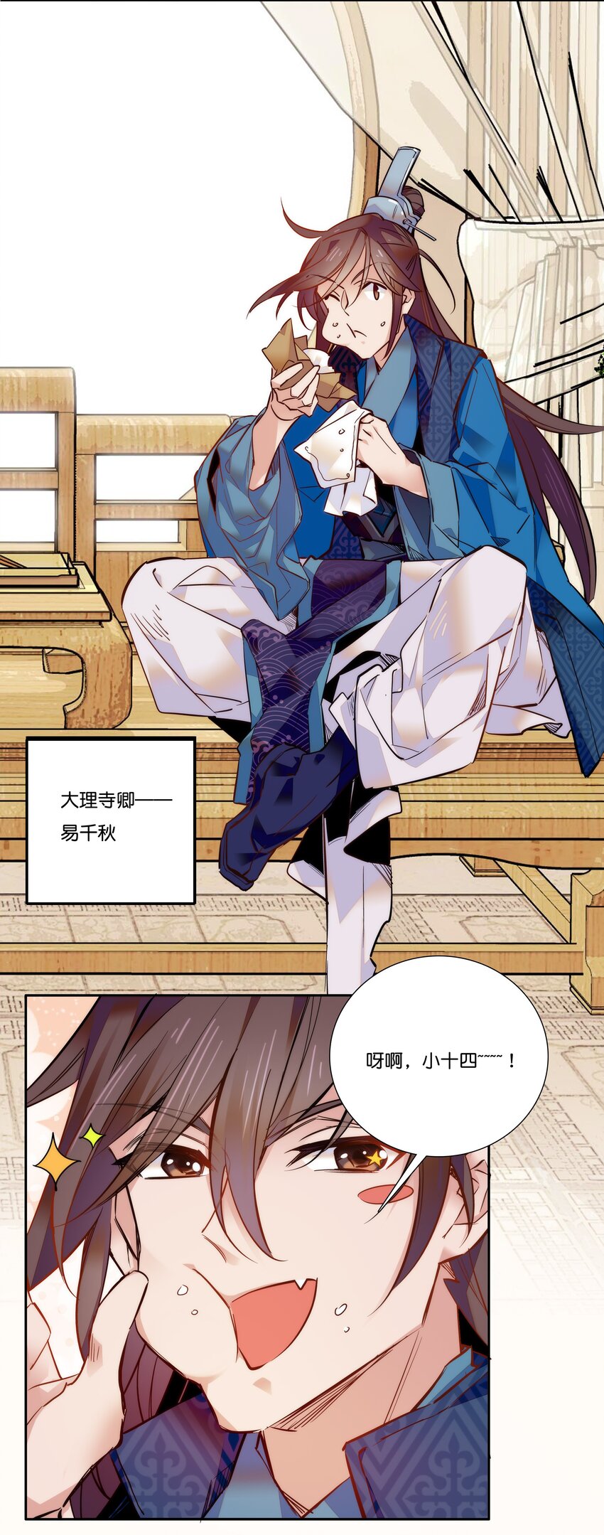 017 另有打算17