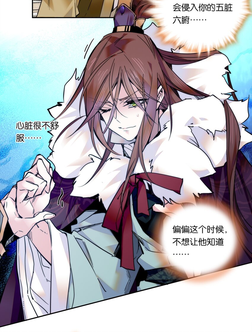 022 抱紧我！13