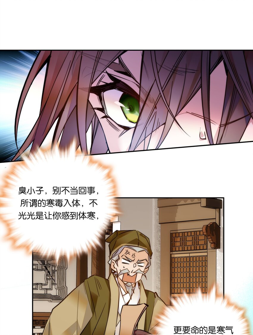 022 抱紧我！12