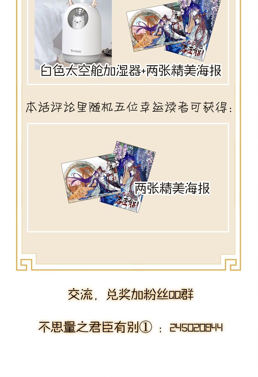 006 有情人终成眷属39