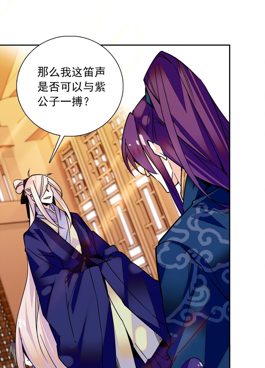 003 紫君的真容7