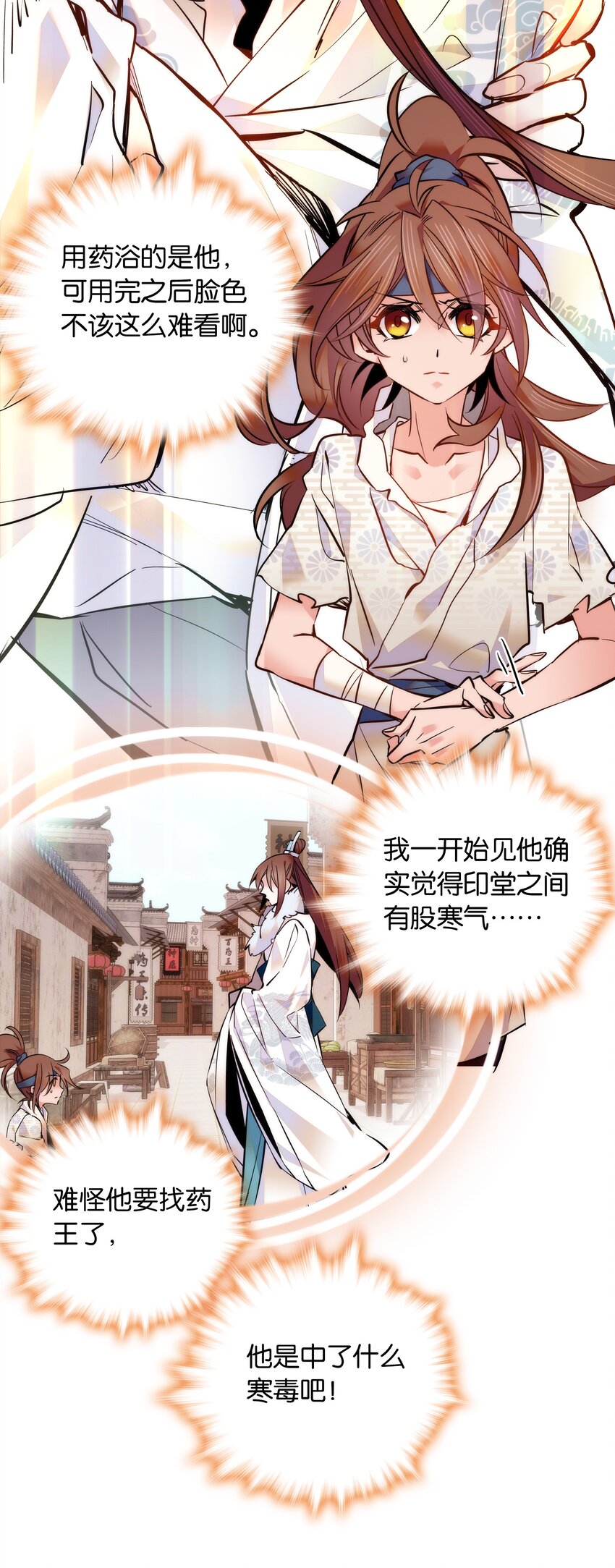 035 来势汹汹26