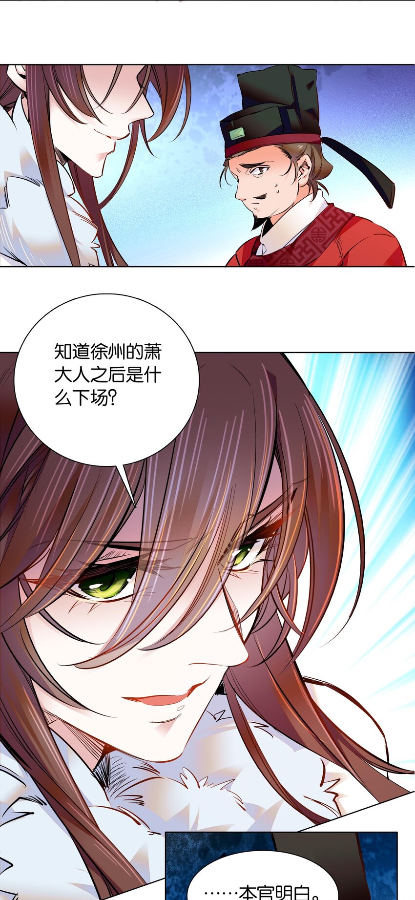034 大快人心29