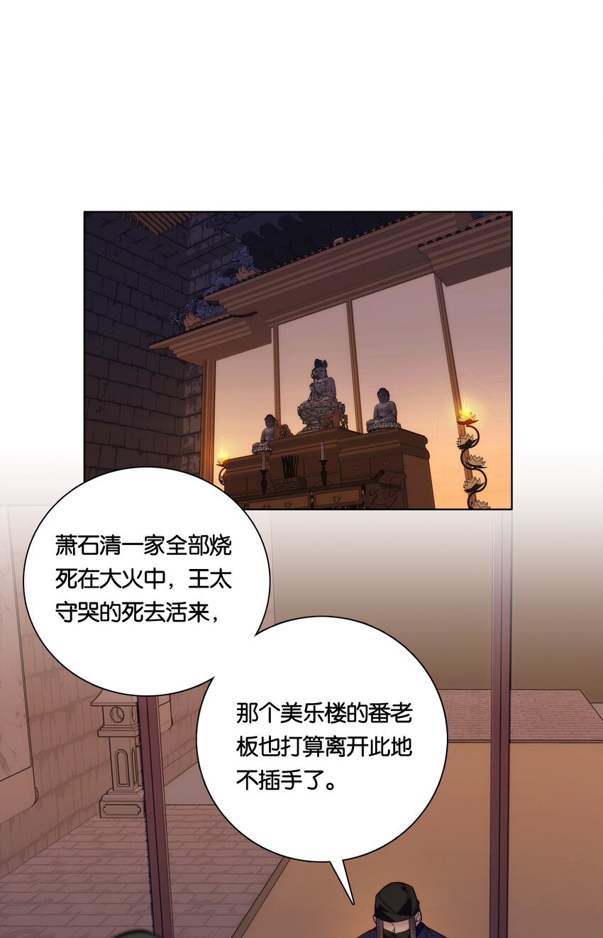 026 柳暗花明7