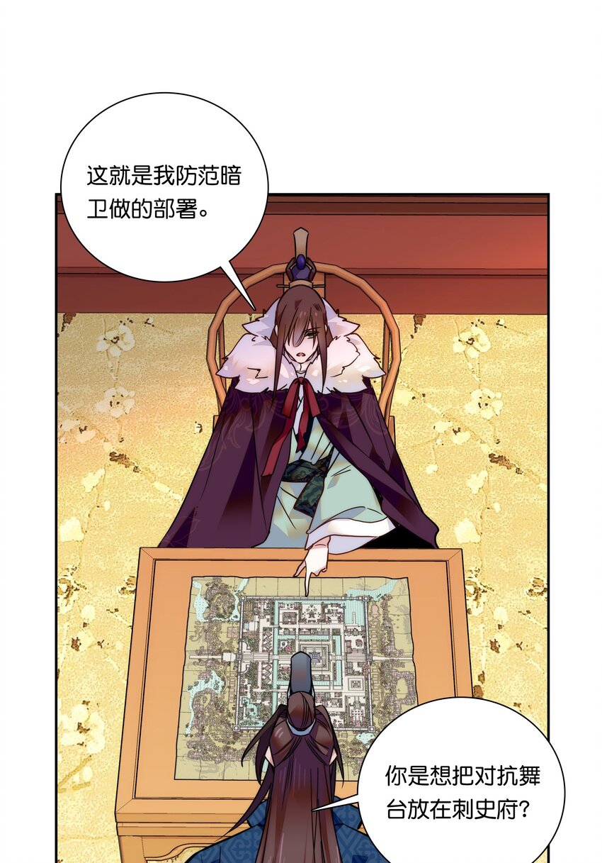 021 易大人现身了21